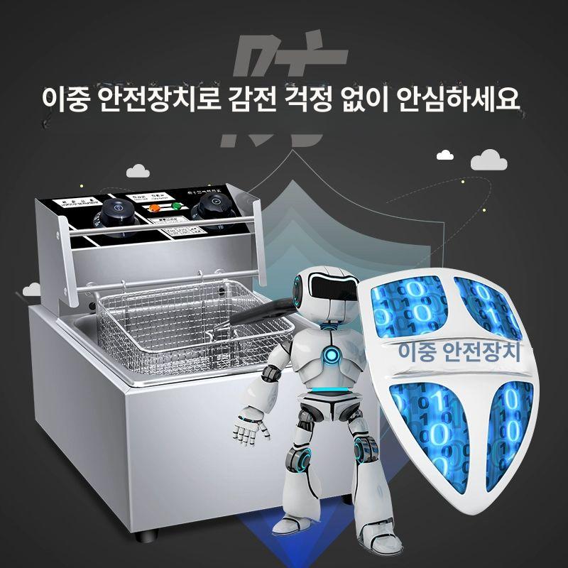 전기 튀김기 업소용 소형 프라이어 분식집 매장용 1구 탁상형 - 상세 이미지 2