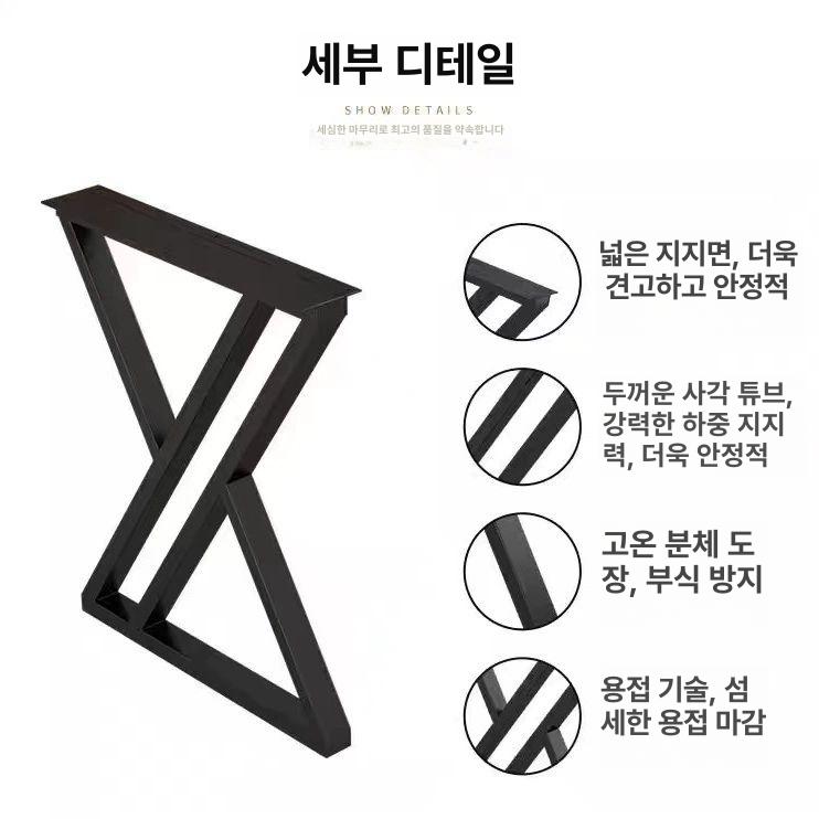 골드 테이블다리 식탁 프레임 카페 매장 인테리어 받침대 다리 - 상세 이미지 5