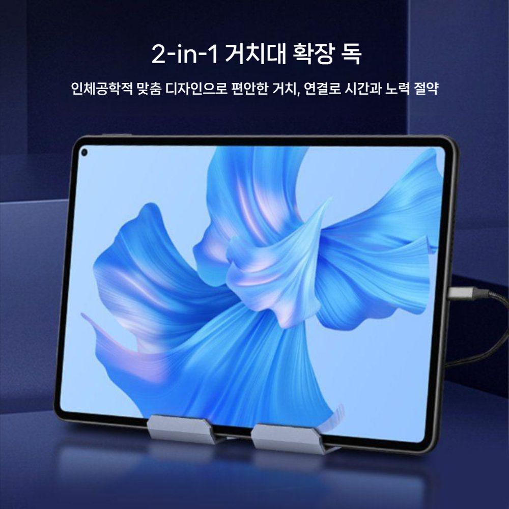 에이수스 로그 엑스박스 엘라이 X 도킹 스테이션 C타입 컨버터 거치대 베이스 - 상세 이미지 5