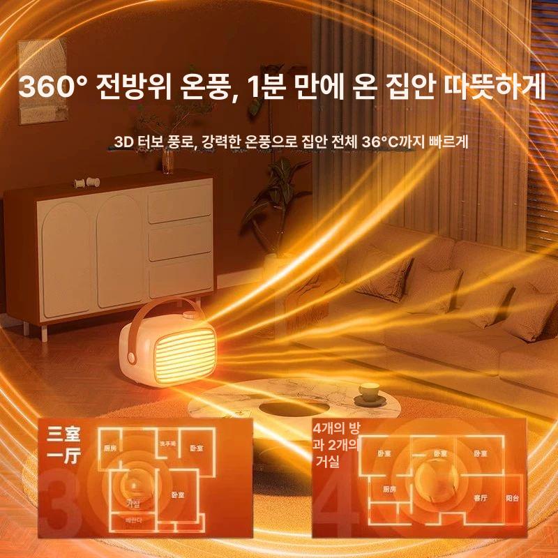 휴대용 무선히터 난로 탁상용 무선온풍기 충전식 히터 독일 2024 신모델 500WP - 상세 이미지 2