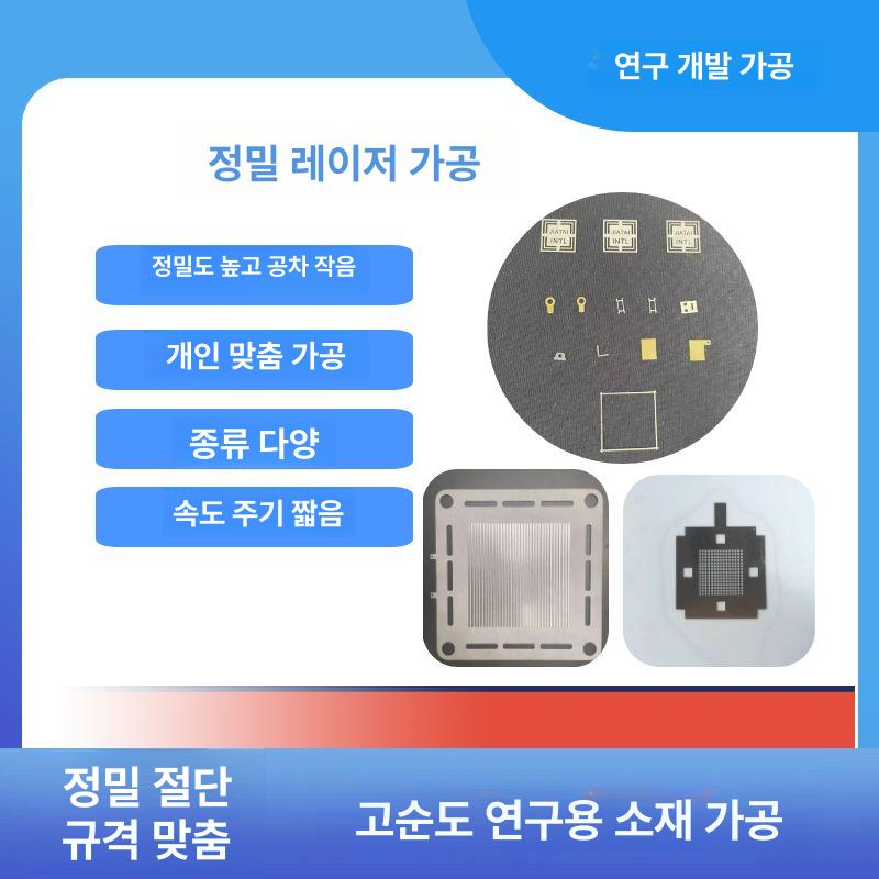 구리롤시트 산업용 동판지 롤형 황동판 길이 호일 스트립 0.05 0.08 0.1mm - 상세 이미지 4
