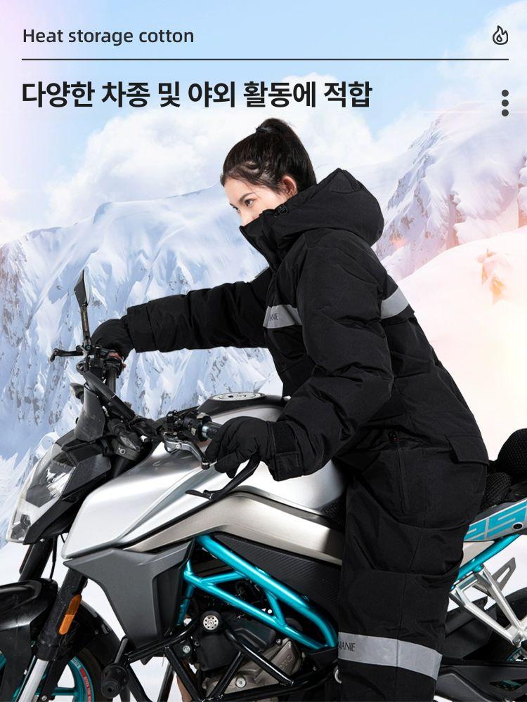 오토바이 방한복 점프수트 방풍 배달 라이더 겨울 방한슈트 - 상세 이미지 4