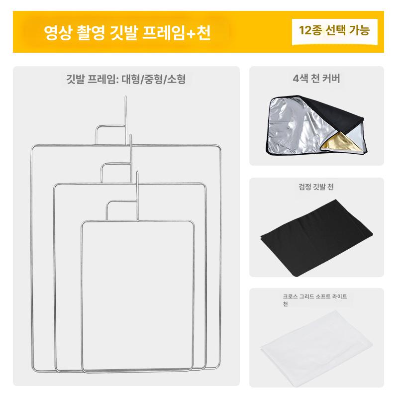 촬영 반사판 조명보드 사진촬영 광고스튜디오 조명보조 장비 - 상세 이미지 2