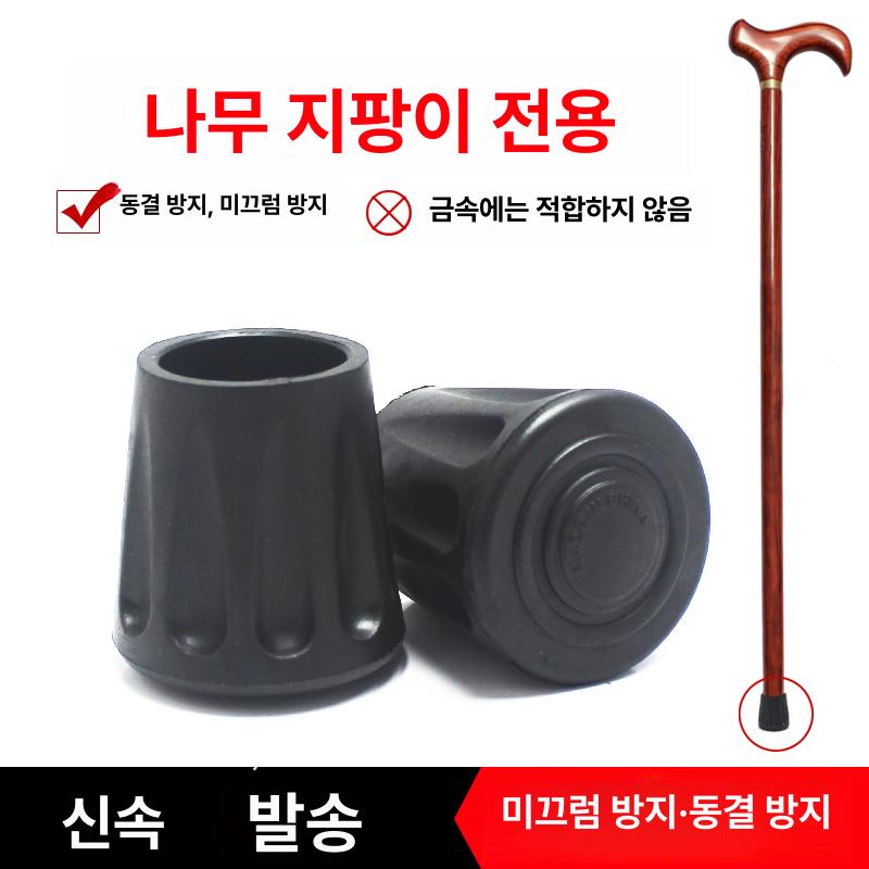 테이블 야외 휴대용 경량 의자 캡 발 캠핑 커버 접이식 E 고무 22mm - 상세 이미지 2