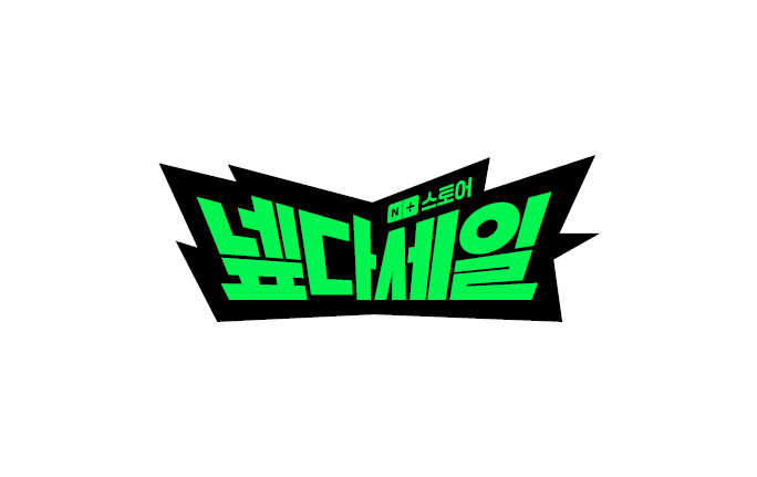 뉴디자인 스포츠 포켓 파우치 조깅 암밴드 러닝 가방 Grey - 상세 이미지 3