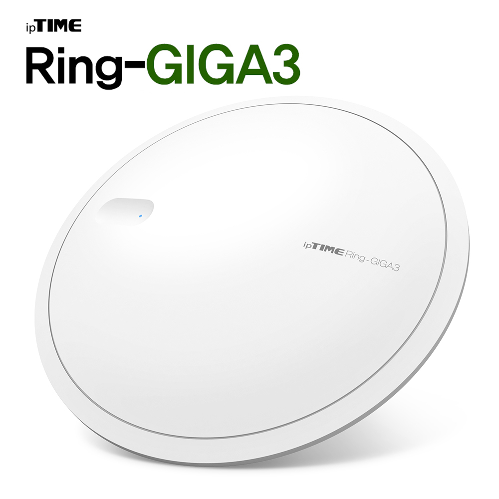 ipTIME Ring-GIGA3 무선 와이파이 확장기 증폭기 WIFI 건물 벽 천장 기업 - 상품 이미지