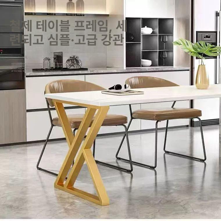 골드 테이블다리 식탁 프레임 카페 매장 인테리어 받침대 다리 - 상세 이미지 3
