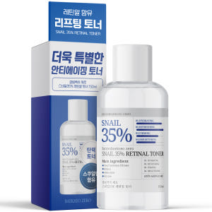[팔자주름 9.7%개선] 살림백서 제로 스네일 35% 레틴알 토너 150... 솔직 후기 | 피부 타입별 분석 - 상품 이미지 1