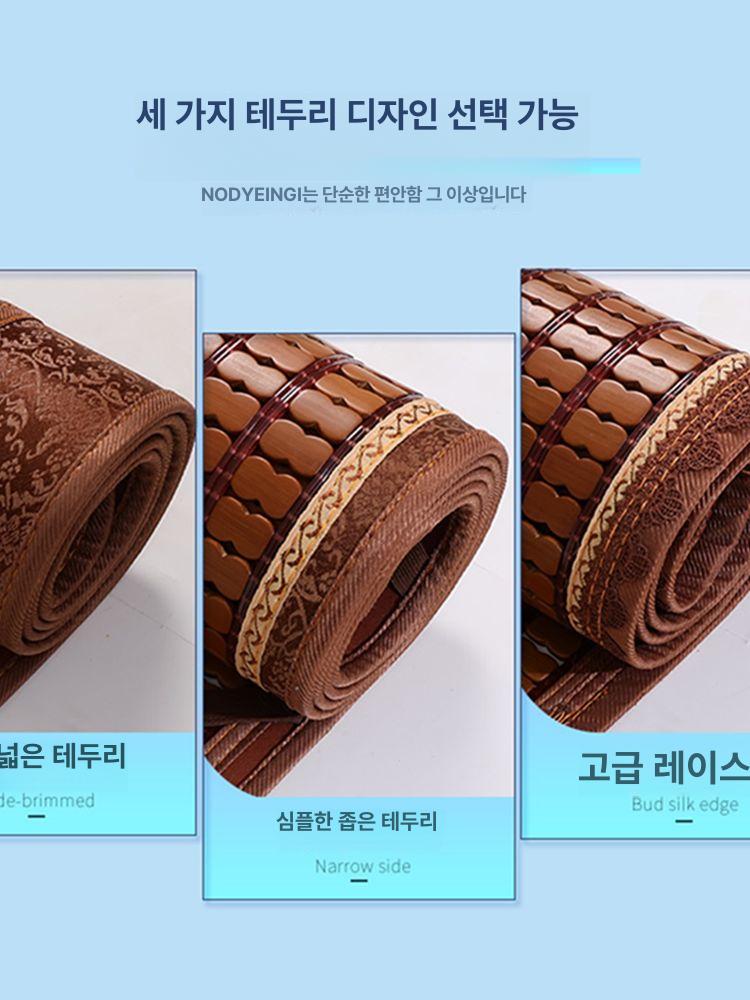 대나무 매트 여름용 통기성 침대매트 거실 바닥매트 150x195cm - 상세 이미지 4