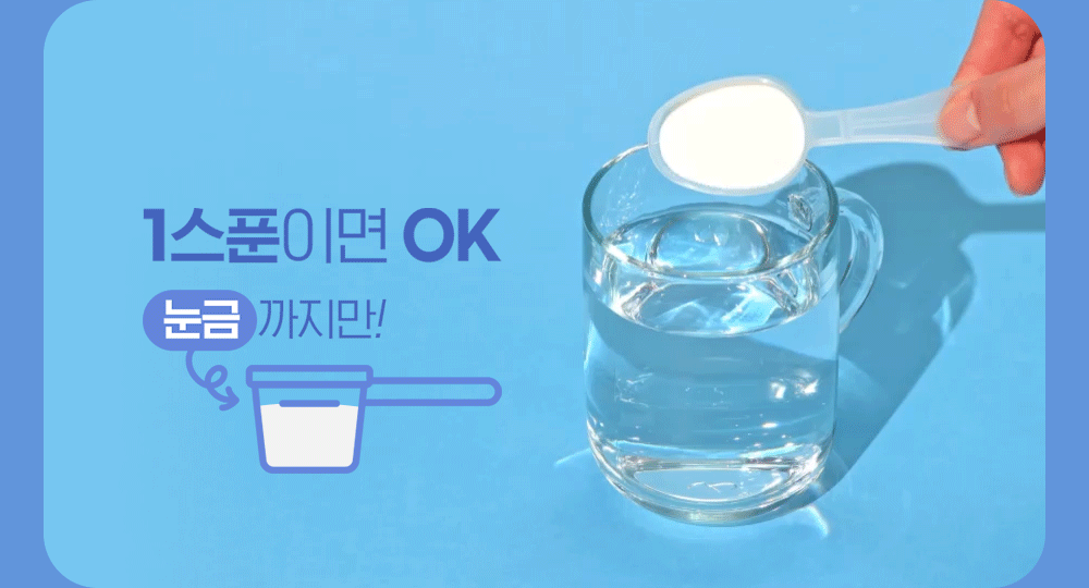 셀렉스 썬화이버 당솔브 혈당케어 175g, 1개 - 상세 이미지 4