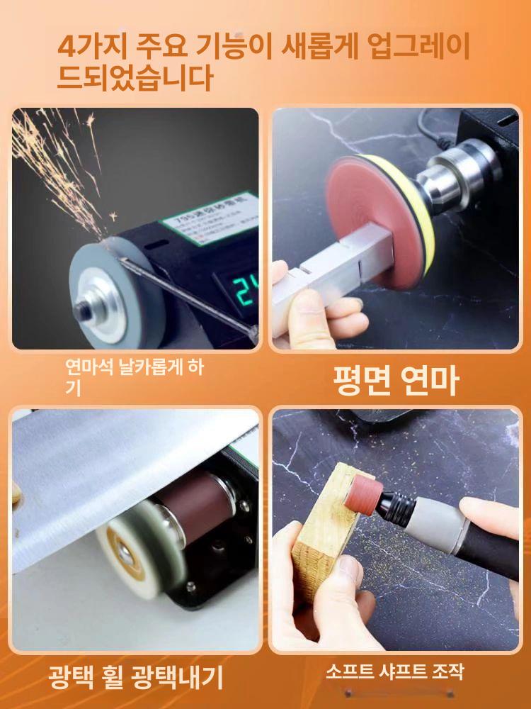 자동 칼갈이 업소용 연마기 식당 주방 칼연마기 7단조절 - 상세 이미지 3