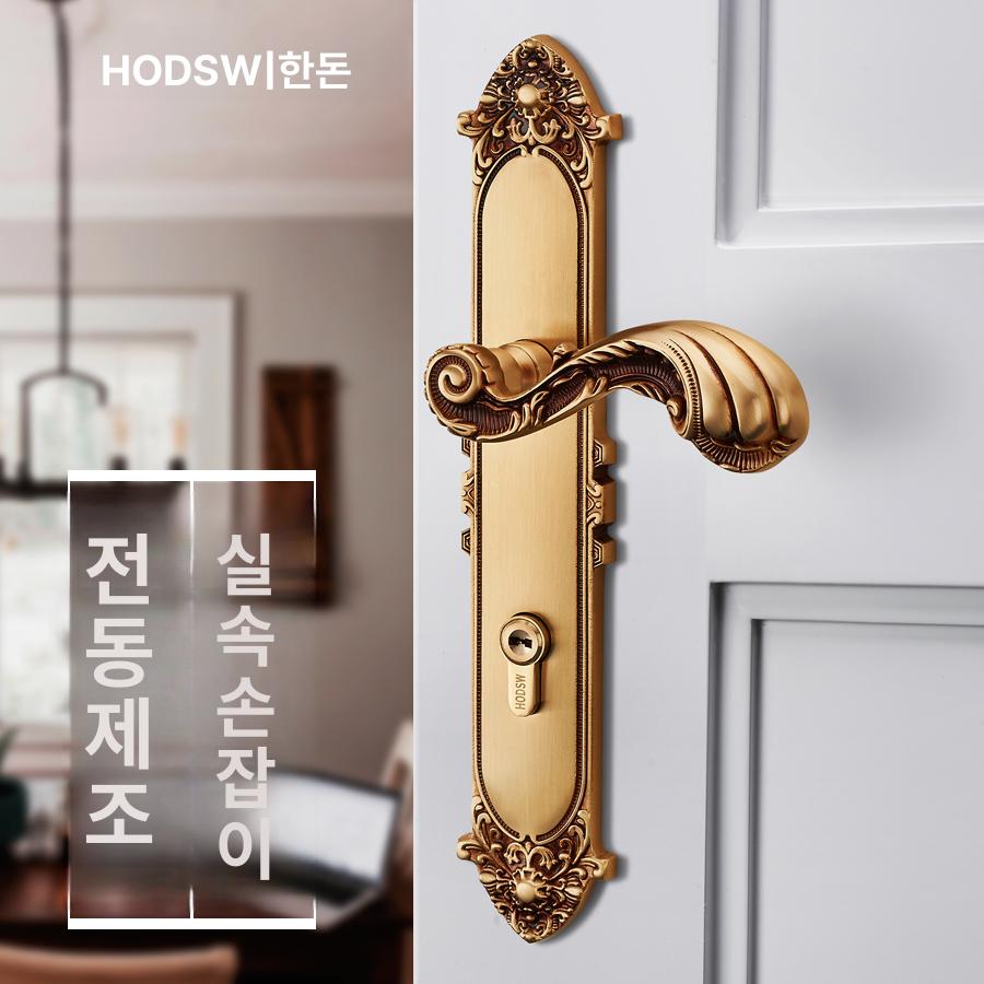 유럽풍 방문 손잡이 유럽형 클래식 도어핸들 - 상세 이미지 5