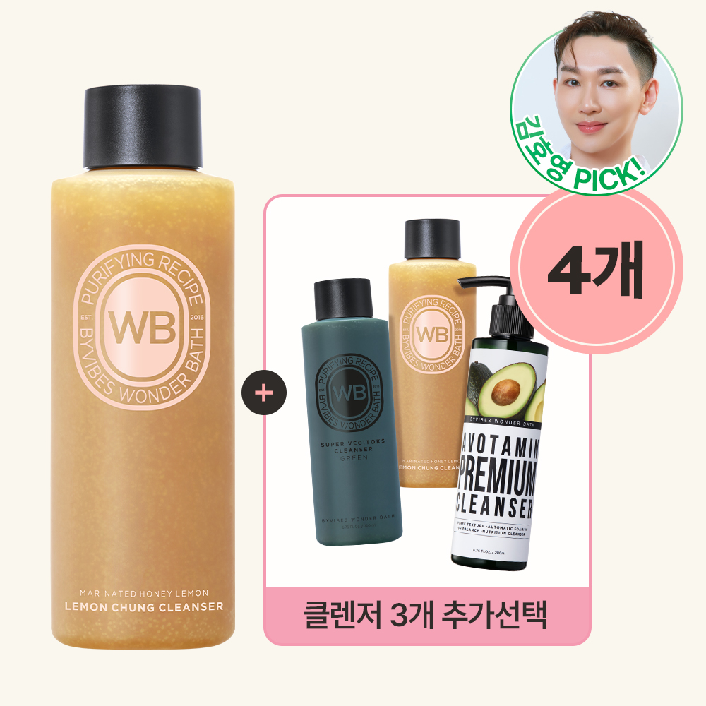 [4개] 조성아 원더바스 레몬청 클렌저, 슈퍼베지톡스, 아보타민, ABC주스클렌저
