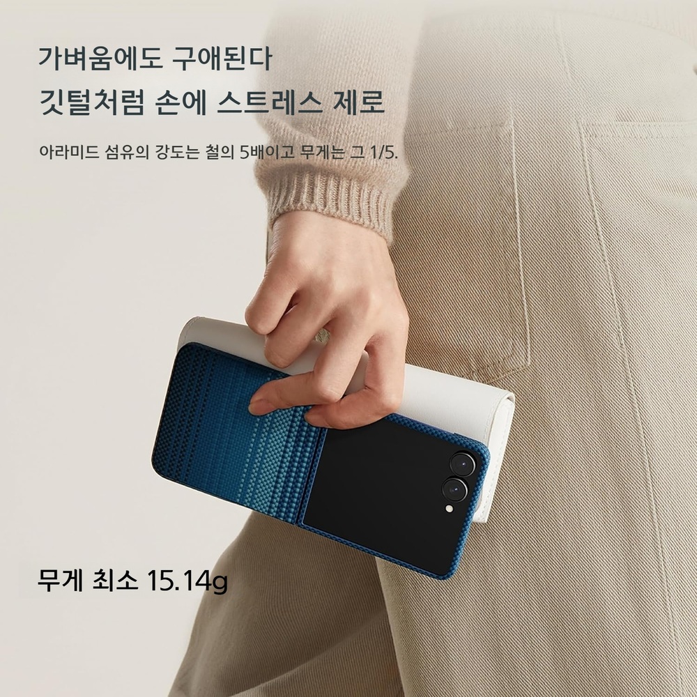 피타카 마그이지 케이스5 갤럭시 Z 플립 7 문라이즈 아라미드 자석 내충격 무선충전 호환 - 상세 이미지 3