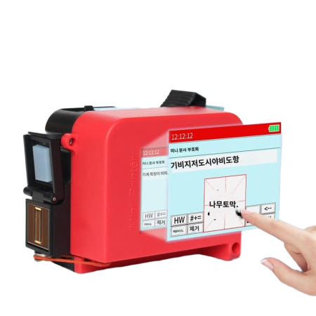 핸드헬드 핸드젯 인쇄기 프린터 핸드 핸디형