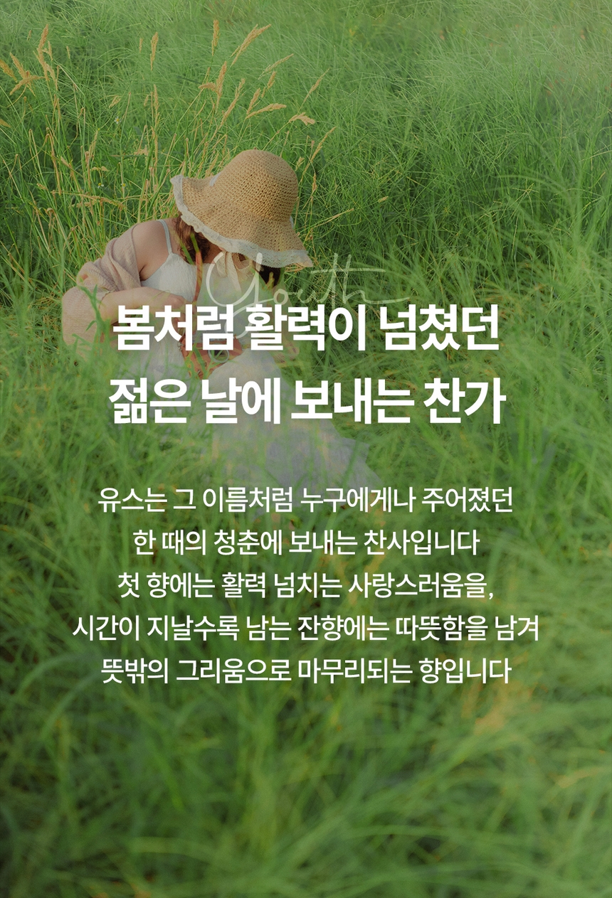 케이니치 향수 유스, 100ml, 1개 이미지 6