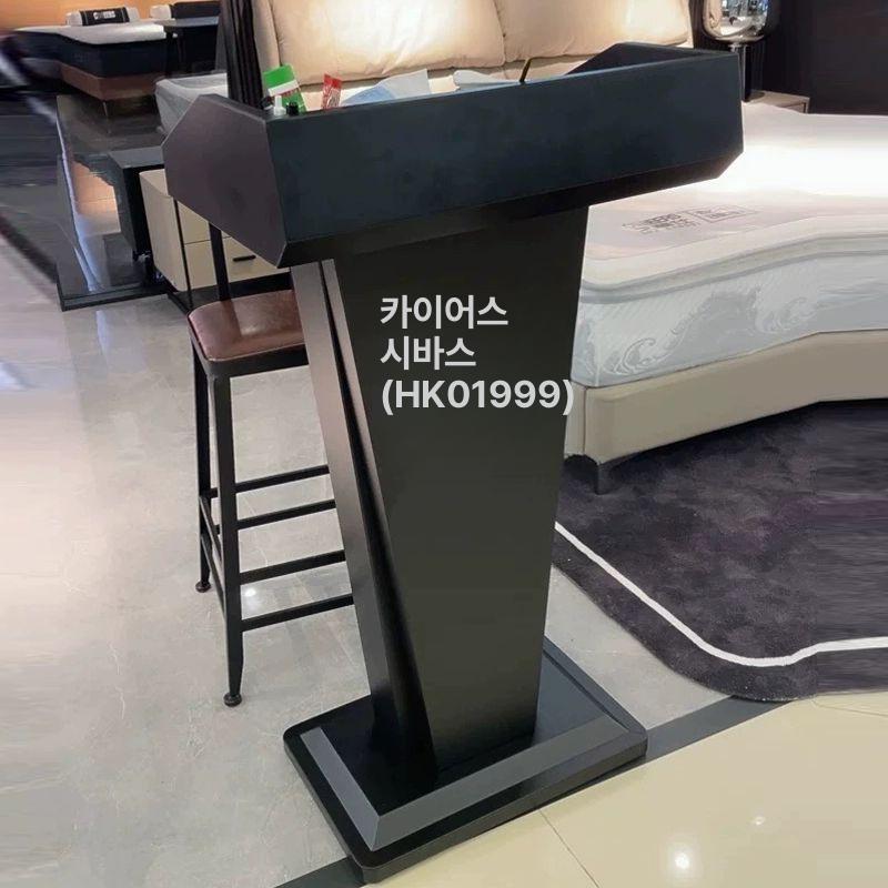 연단 연설대 강당 학교 학원 교회 발표용 안내데스크 단상 - 상세 이미지 2