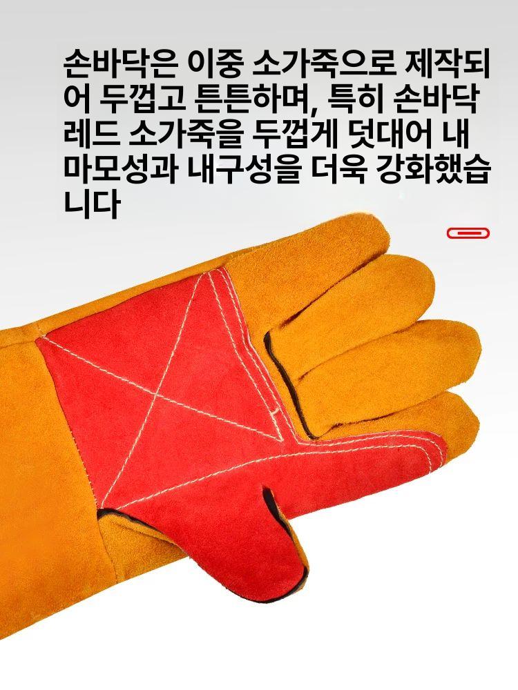 동물 물림 방지 고양이 소가죽 개 훈련 구조장갑 장갑 옐로우 60cm 용접 1켤레 프리 사이즈 - 상세 이미지 4