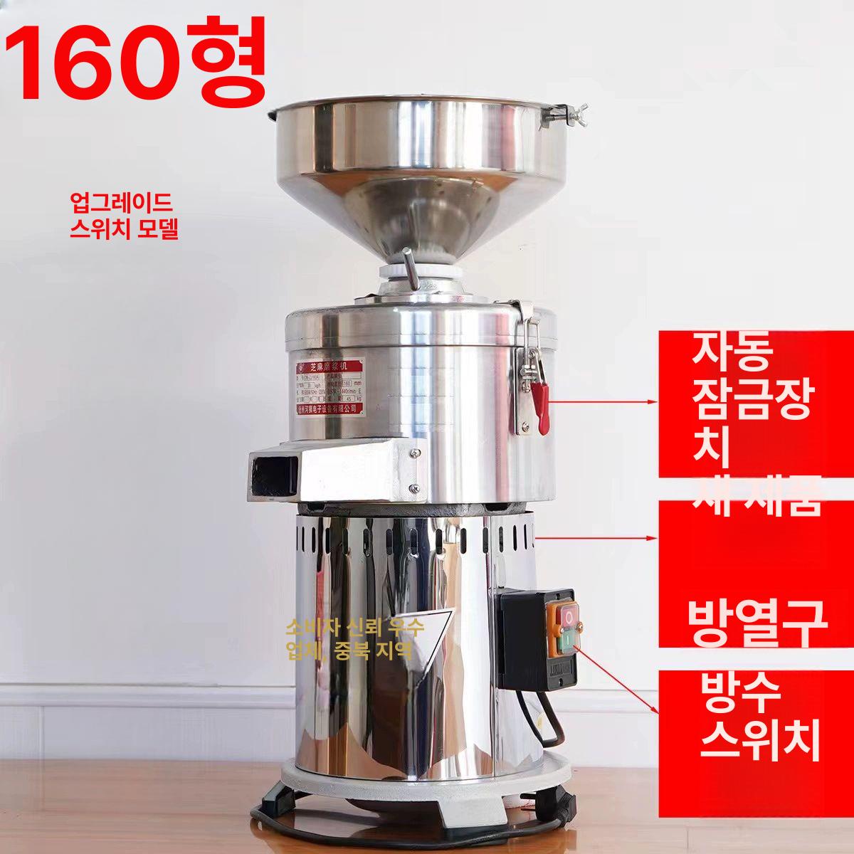 다기능 소형 땅콩버터 제조기 기계 업소용 - 상세 이미지 5