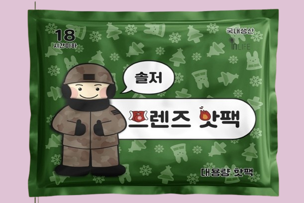 프렌즈핫팩 국산 군용 손난로 발열팩 휴대용 팩 겨울용 150g50개 - 상품 이미지