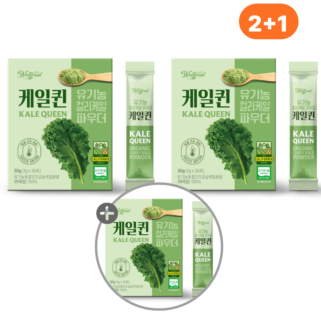 2+1 유기농 컬리케일가루 곱슬케일 분말 동결건조 - 상품 이미지