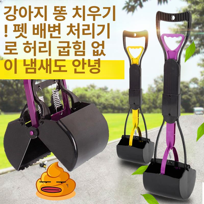 강아지 배변수거기 산책용 휴대용 애견 배변집게 청소 도구 중간 접이식 그린+쓰레기봉투+뼈 - 상세 이미지 2