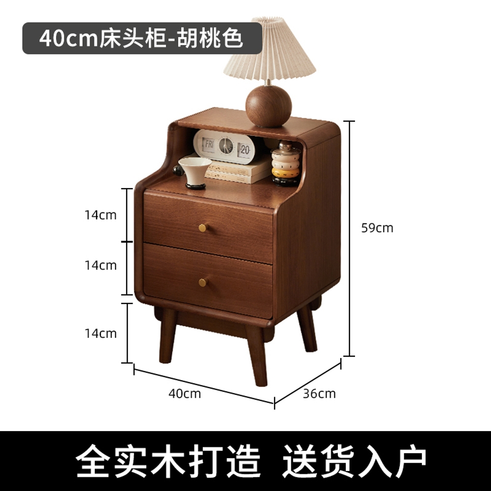 원목협탁 틈새수납 미니 수납장 침대옆 서랍 사이드 2단서랍장 전선홀 월넛 40cm - 상품 이미지