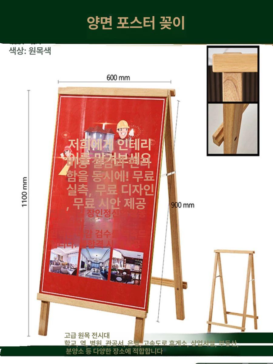 브로슈어 거치대 전단지 진열대 매장 홍보물 디스플레이 스탠드 - 상세 이미지 5