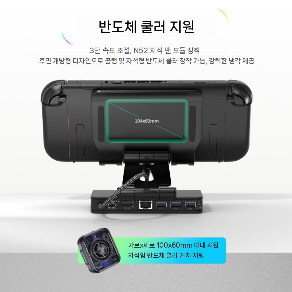 에이수스 로그 엑스박스 엘라이 엑스 마그네틱 듀얼 팬 냉각 도킹 스테이션 - 상세 이미지 4