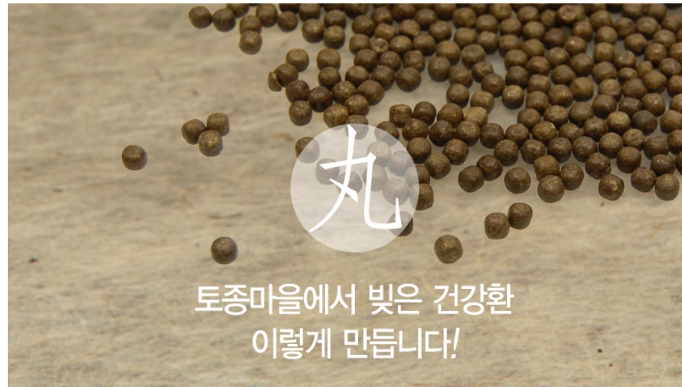 개다래환 개다래 국내산 300g 1개 - 상세 이미지 4