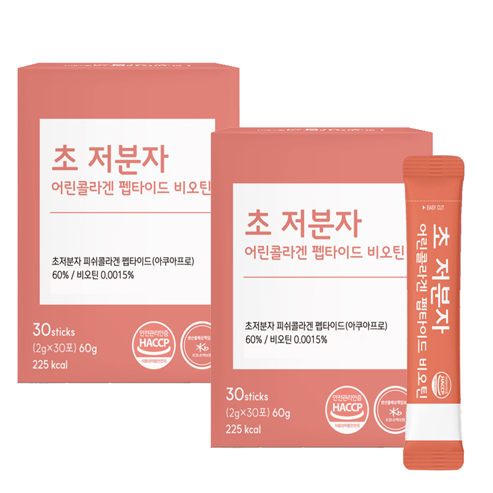 초 저분자 어린콜라겐 비오틴 순수 피쉬콜라겐 트리 펩타이드 모발 마시는 가루 - 상품 이미지