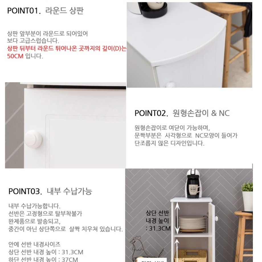 주방 보조 수납장 정수기 거치대 탕비실 테이블 커피 머신 선반 - 상세 이미지 2