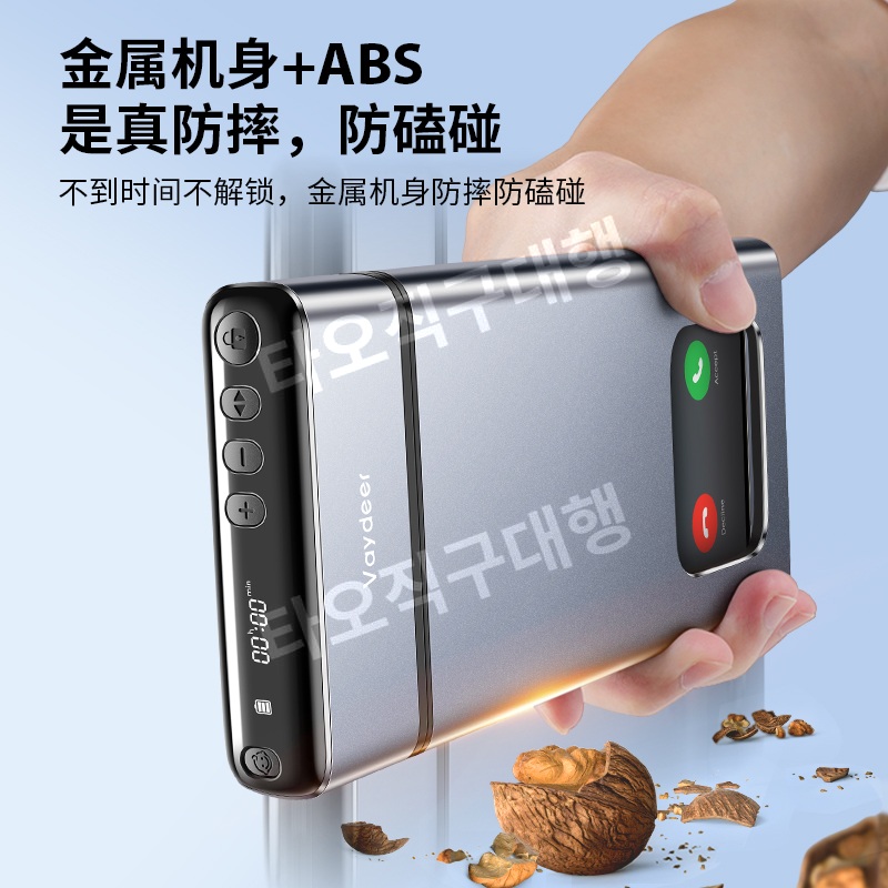 핸드폰감옥 타이머 휴대폰 중독예방 잠금 보관함 금욕 스마트 잠금상자 스마트폰 잠금장치 - 상세 이미지 3