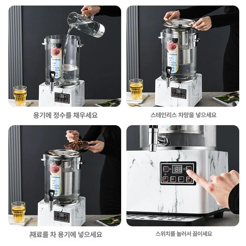 가정용 홍차 전기포트 약탕기 티메이커 다기능 - 상세 이미지 4