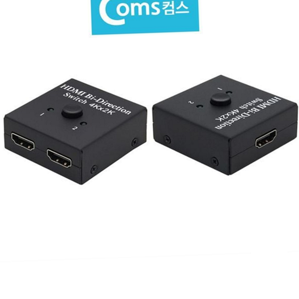 멀티 hdmi 양방향 선택기 고해상도 hdmi 분배기 수동 - 상품 이미지