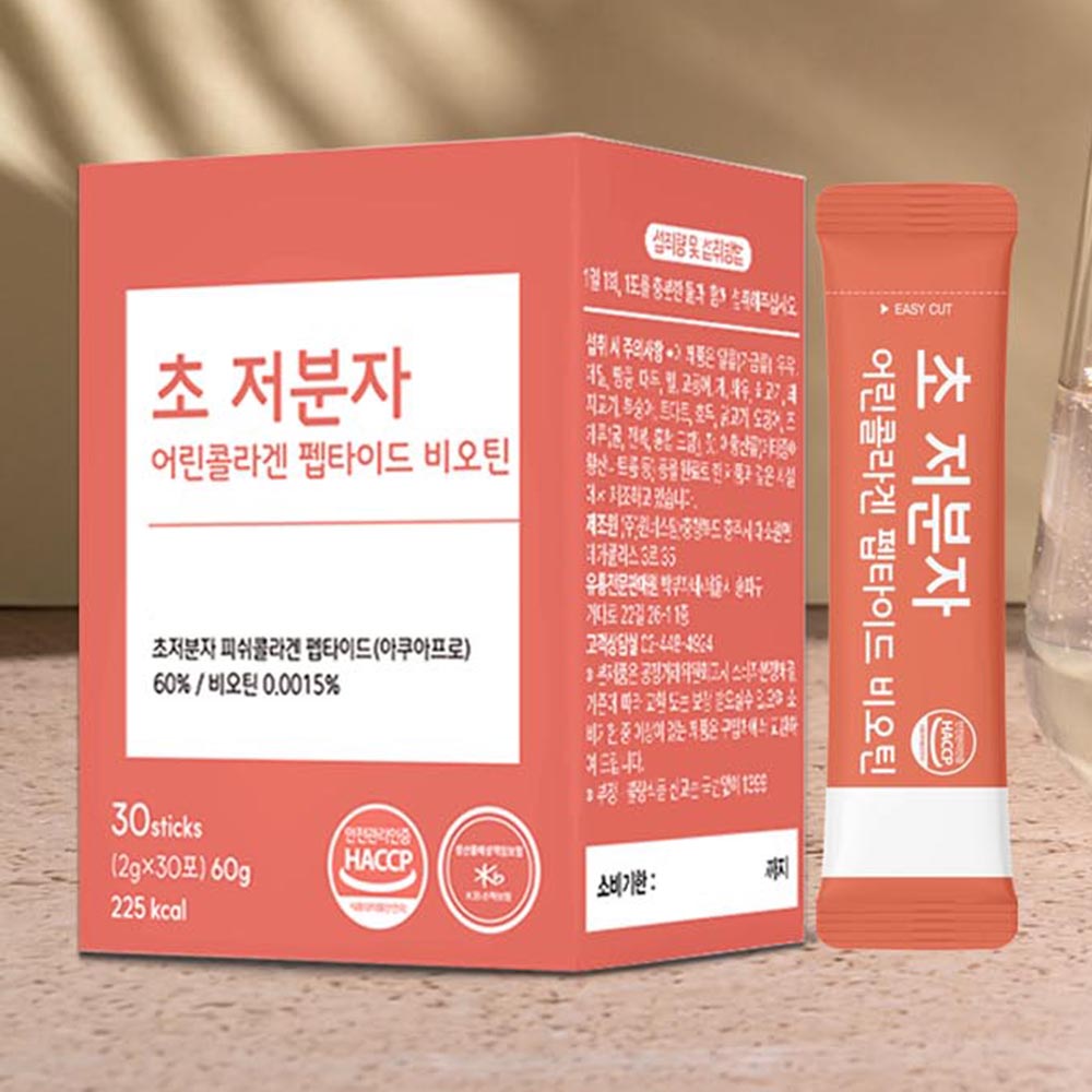 초 저분자 어린콜라겐 트리 트립 펩타이드 모발 비오틴 초분자 나노 가루 gph - 상세 이미지 4
