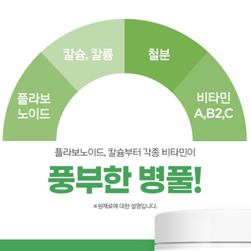 참굿즈 병풀 추출물 분말 가루 200g 3통 호랑이풀 고투콜라 피부 건강 주름 탄력 진정 - 상세 이미지 5