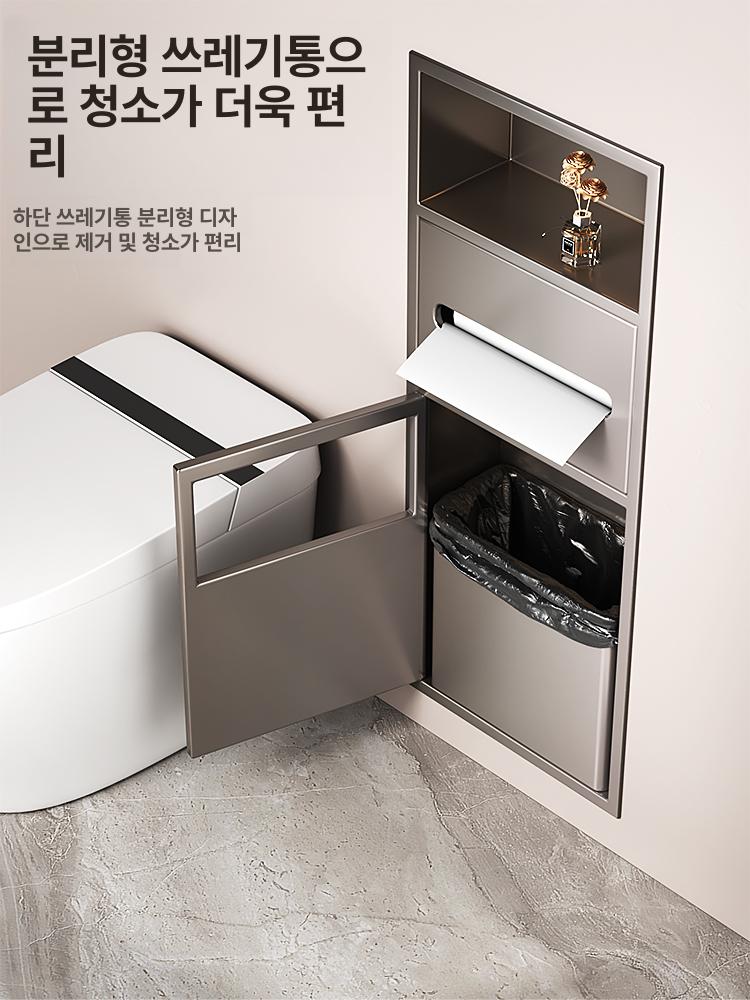 매립형 휴지걸이 욕실 수납선반 호텔 화장실 휴지거치대 블랙 - 상세 이미지 3