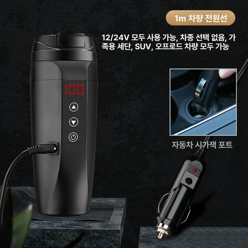 차량용 전기포트 물끓이는 카포트 커피포트 - 상세 이미지 3