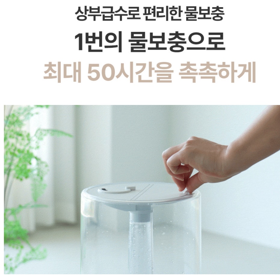 사무용 가습기 아기방 가습기 청소 쉬운 가습기 거실용 원룸 가습기 - 상세 이미지 4