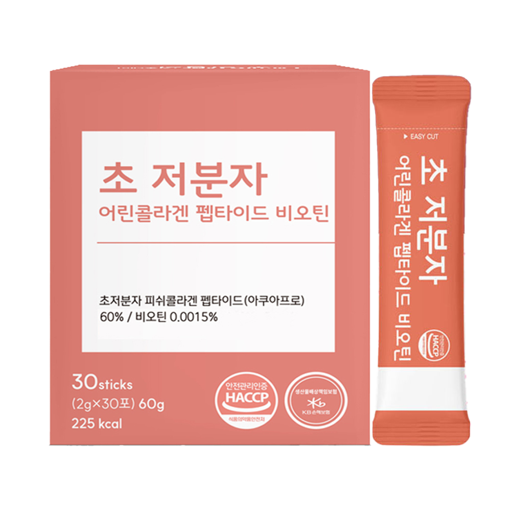 초저분자 어린콜라겐 초분자 피쉬콜라겐 펩타이드 비오틴 모발 나노가루 - 상세 이미지 4