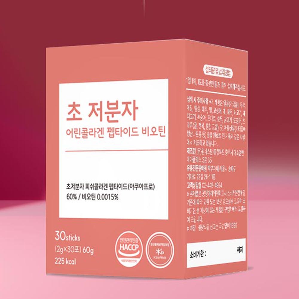 초 저분자 어린콜라겐 트리 트립 펩타이드 모발 비오틴 초분자 나노 가루 gph - 상세 이미지 3