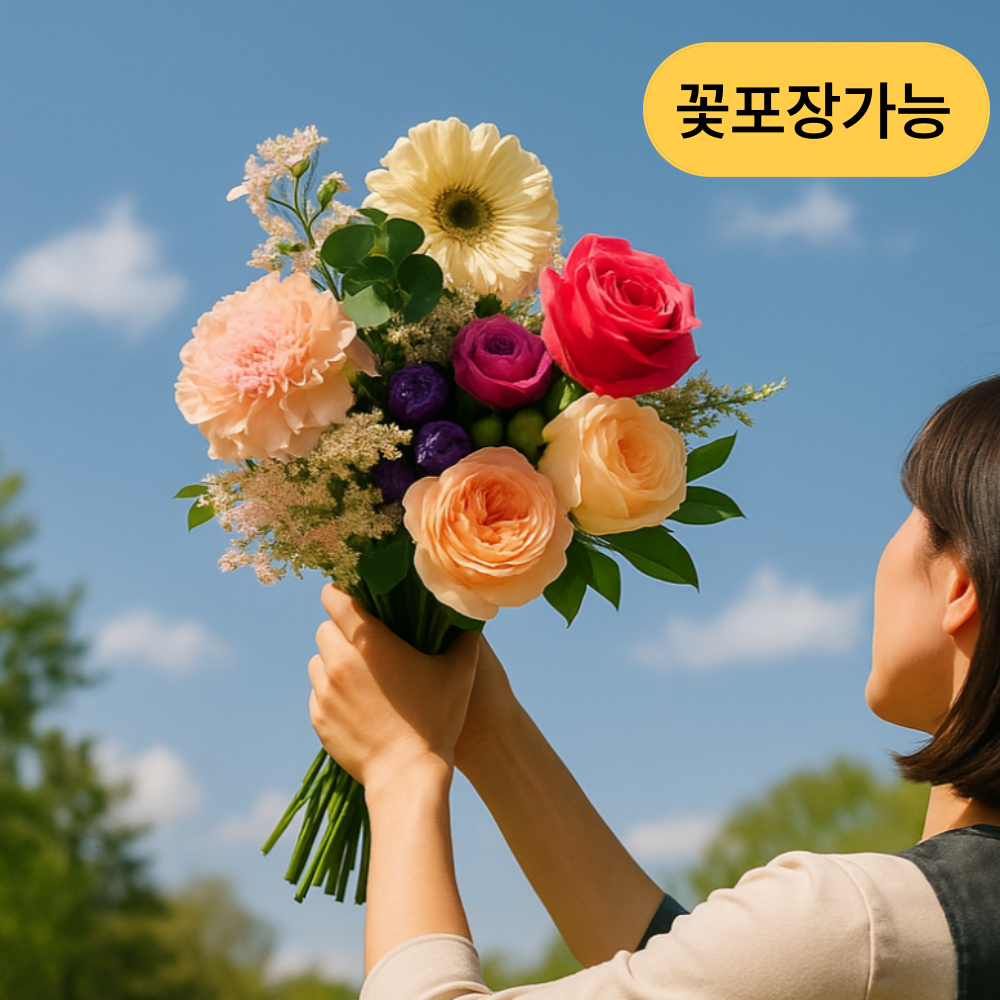 꽃본김해 꽃다발 생화 택배 꽃 정기구독 농장 직매입 - 메인 이미지