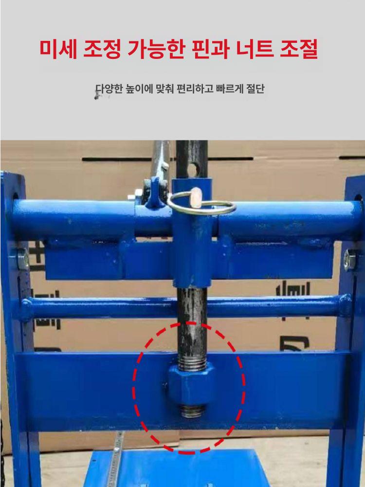 벽돌 절단기 보도블럭 컷팅기 건설현장 작두형 절단공구 - 상세 이미지 2