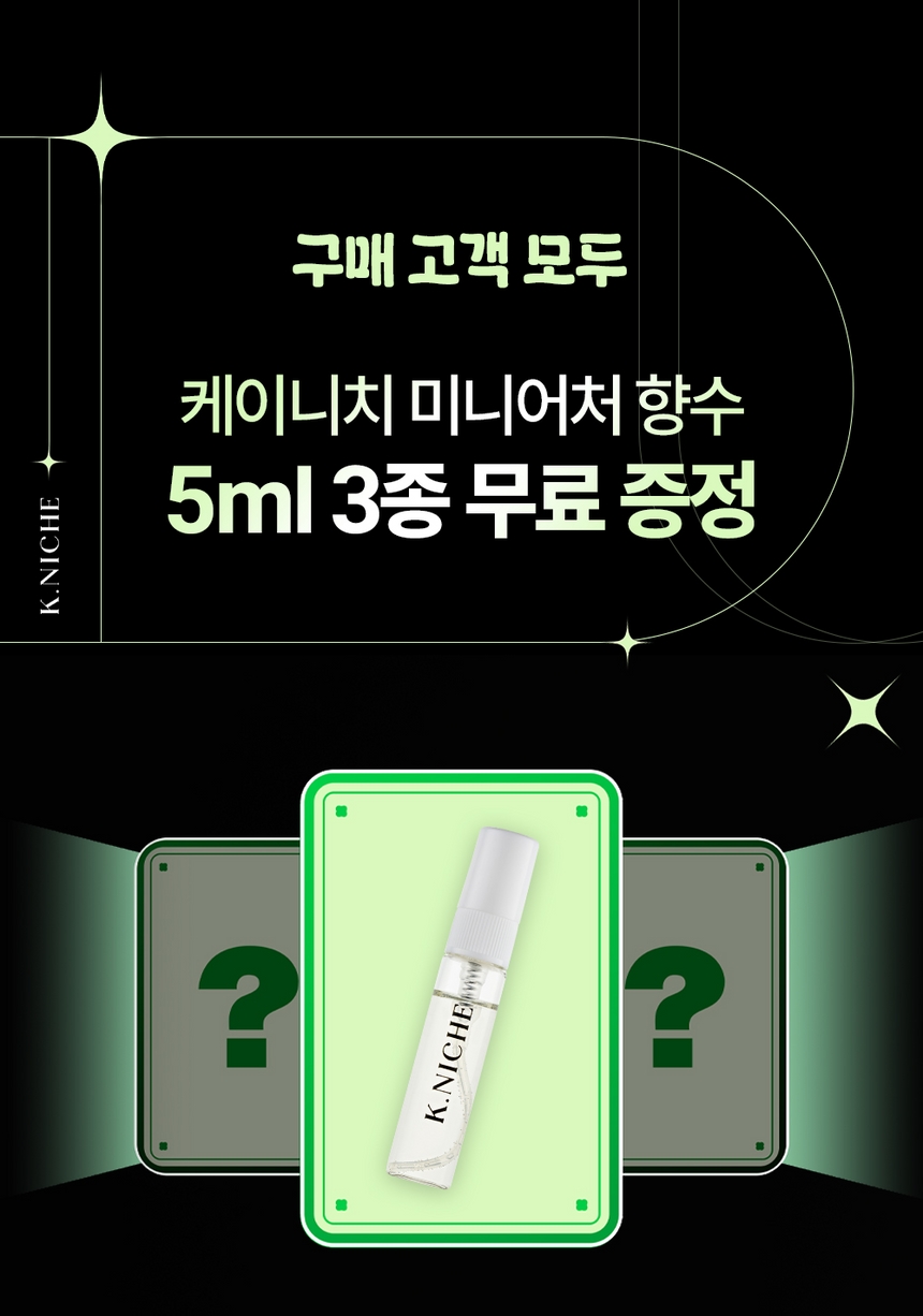 케이니치 향수 유스, 100ml, 1개 - 상세 이미지 2