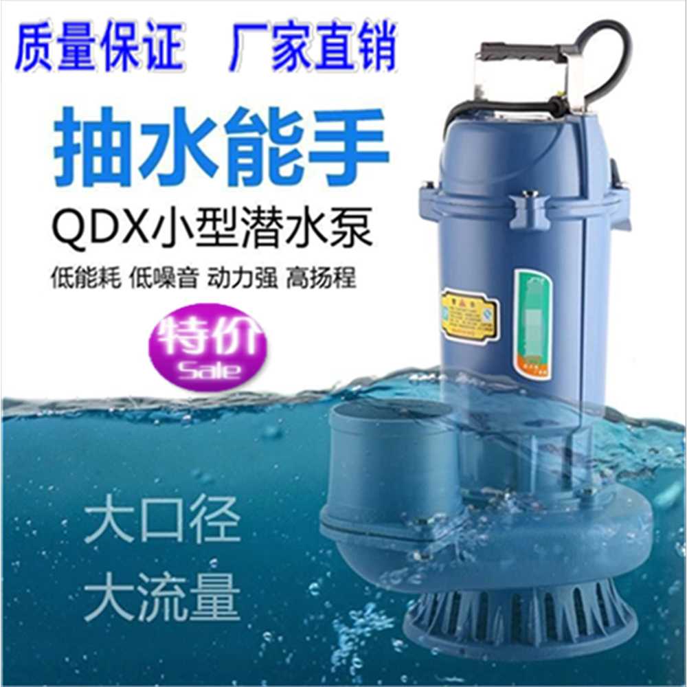 수중펌프 자흡펌프 수조 화학 심정용 수도 우물 양수 2200W 5m - 상세 이미지 2