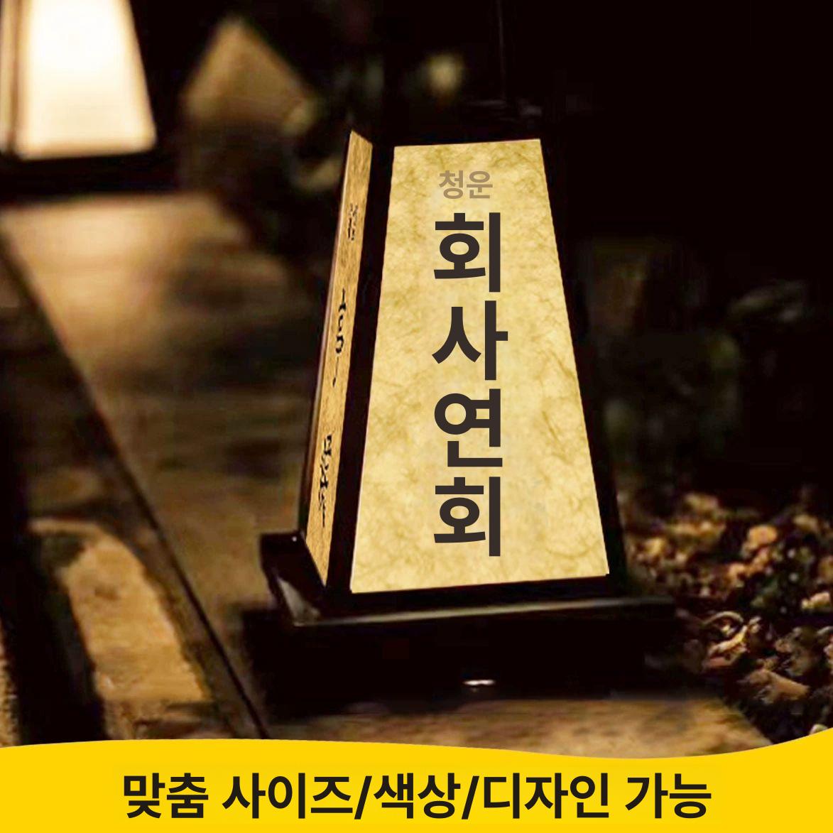 무선 LED 간판조명 매장 카페 입간판 조명 충전식 스탠드형 - 상세 이미지 3