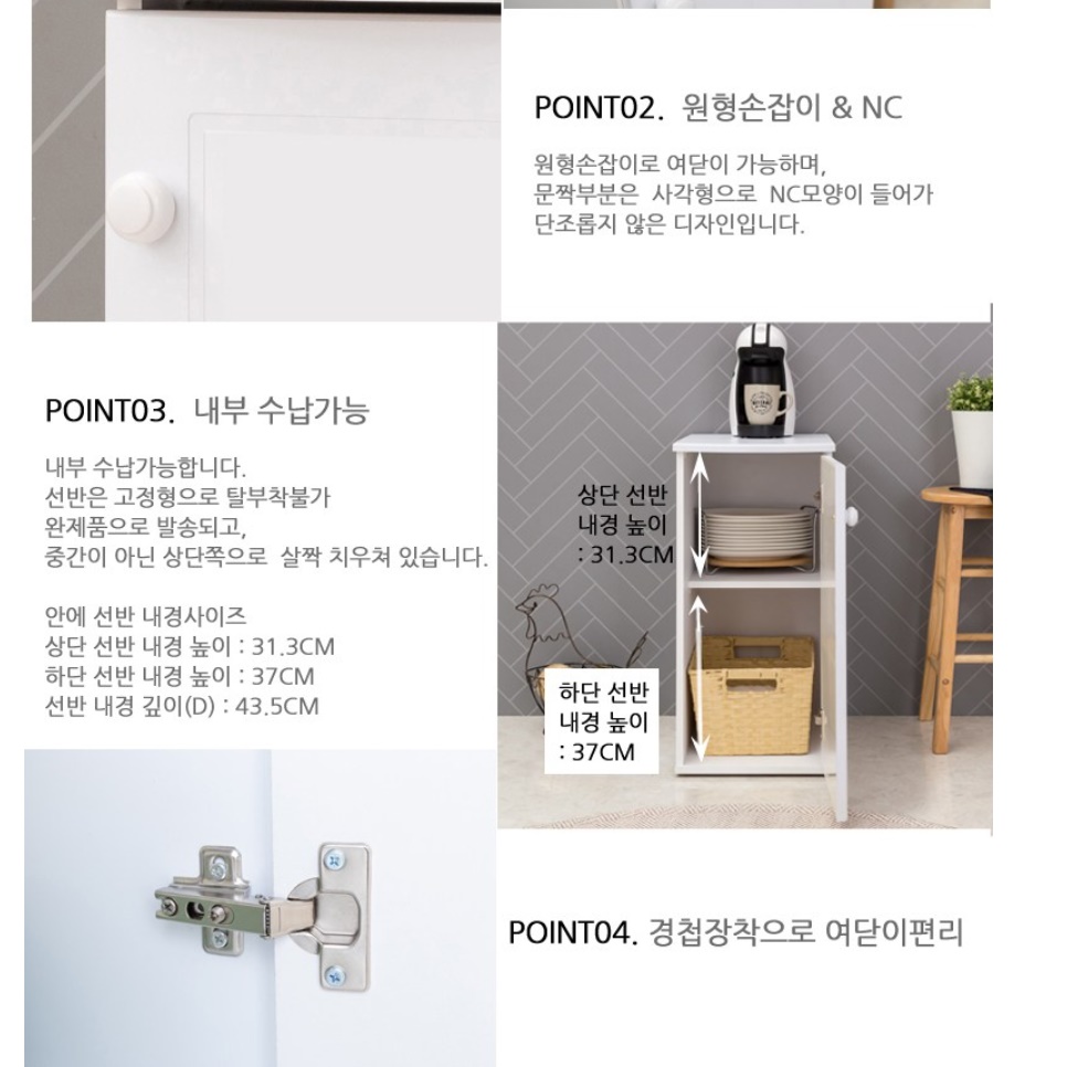 주방 보조 수납장 정수기 거치대 탕비실 테이블 커피 머신 선반 - 상세 이미지 3