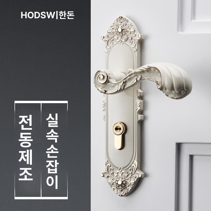 유럽풍 방문 손잡이 유럽형 클래식 도어핸들 - 상세 이미지 3