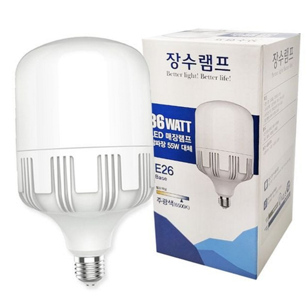 고효율 led 매장 램프 주광색 e26 led 램프 장수램프 - 상품 이미지